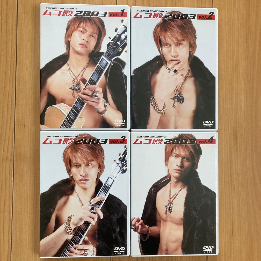 YUICHIRO SAKURABA in ムコ殿2003 DVD-BOX〈4枚…