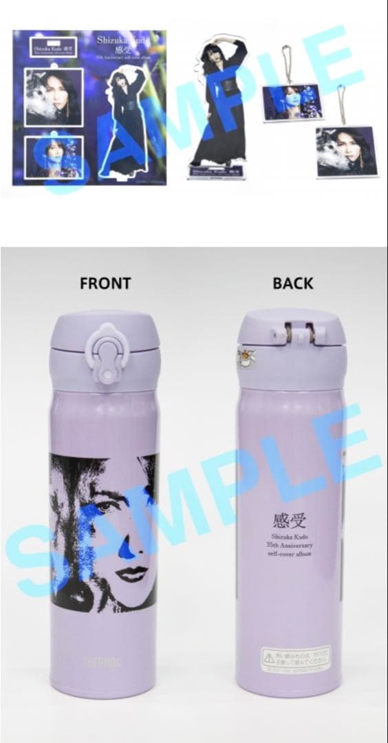 本日31日限定値下げ！工藤静香　感受　完全受注生産限定盤