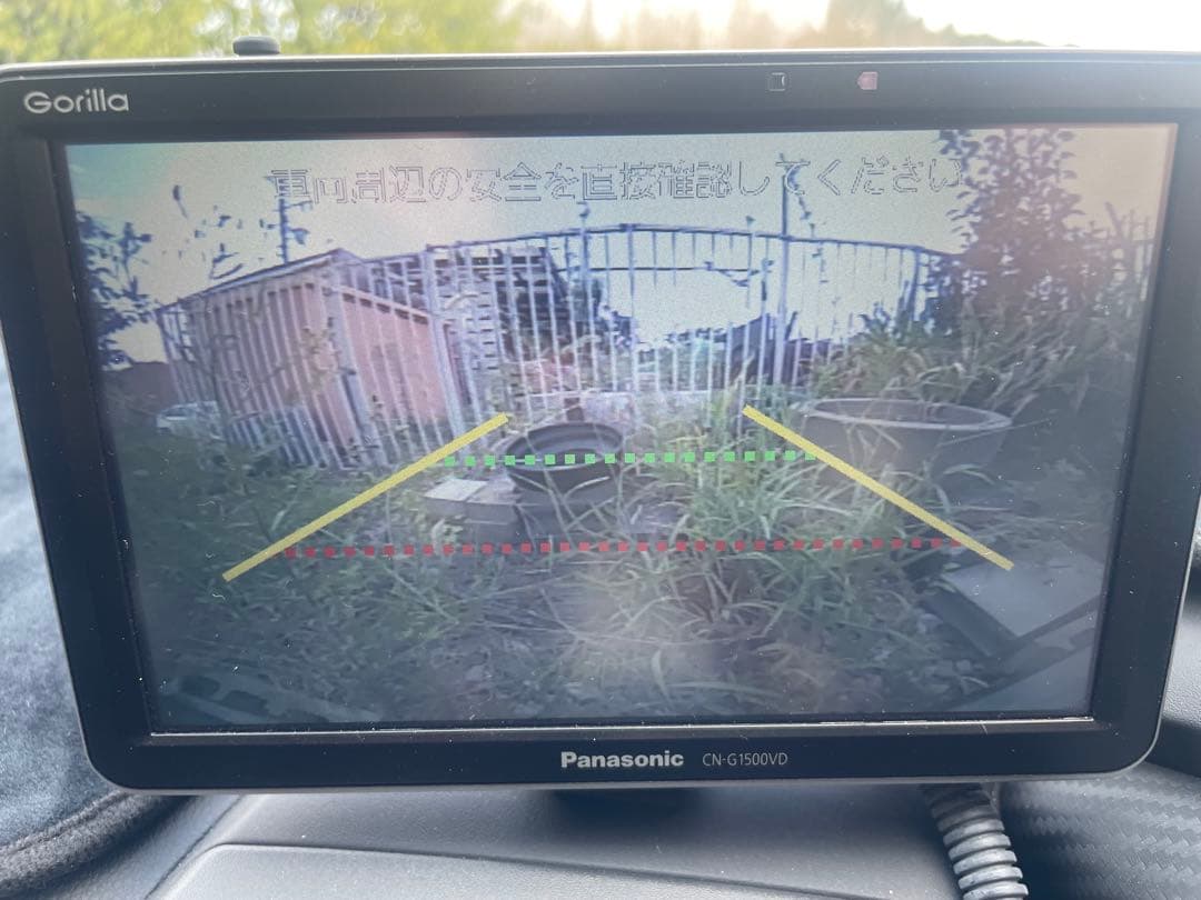 Panasonic ゴリラ CN-G1500VD 2021年製
