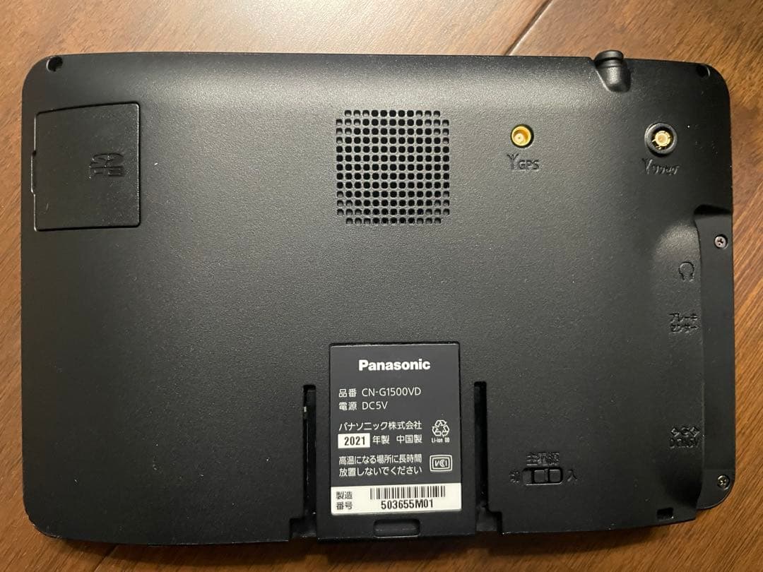 Panasonic ゴリラ CN-G1500VD 2021年製