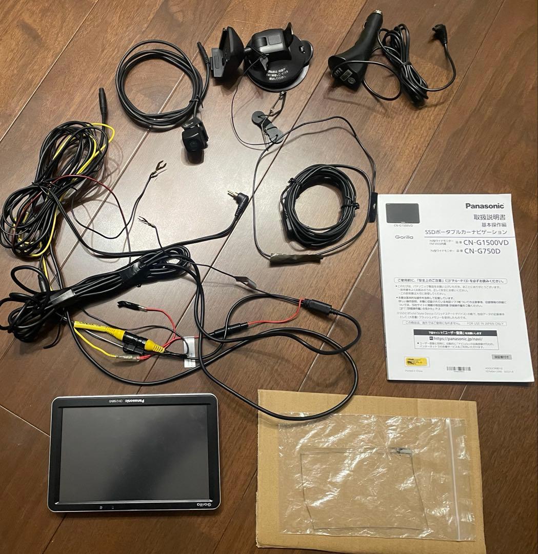 Panasonic ゴリラ CN-G1500VD 2021年製