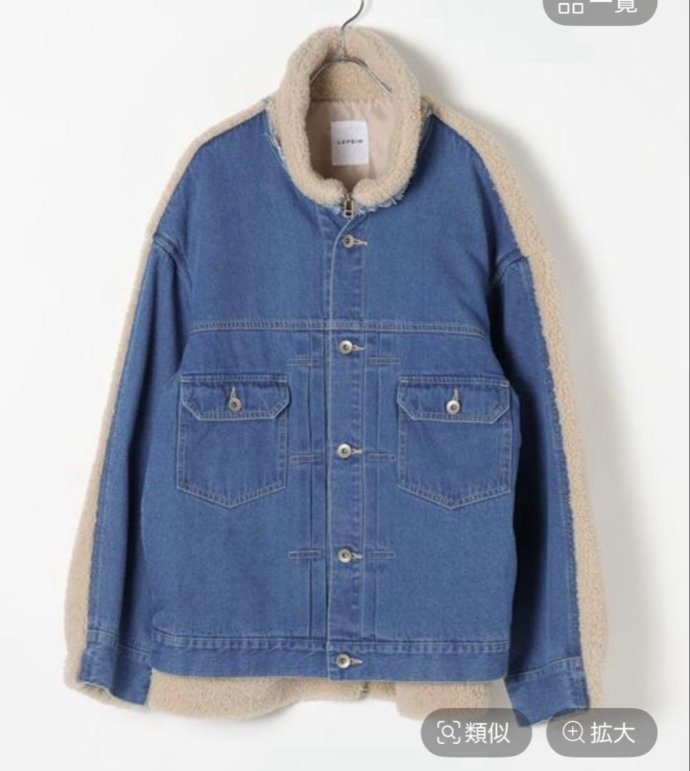 LEPSIM デニムボアドッキングジャケット