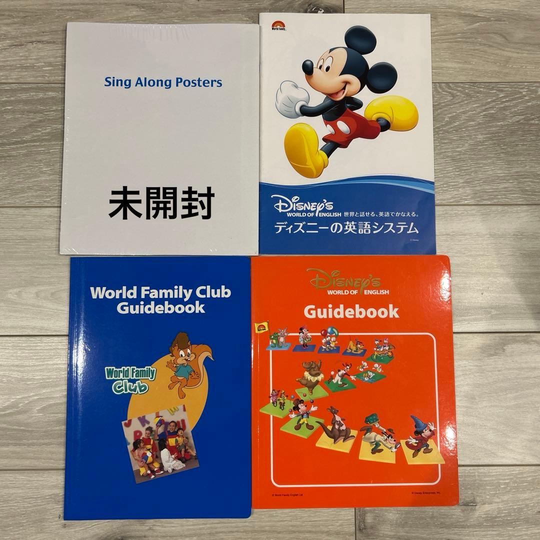 未開封品有 DWE ディズニー 英語システム 英会話 教材