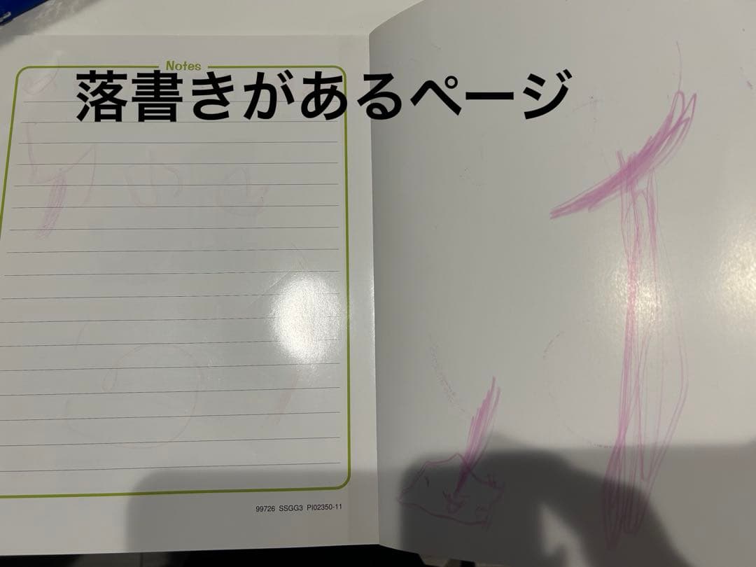 未開封品有 DWE ディズニー 英語システム 英会話 教材