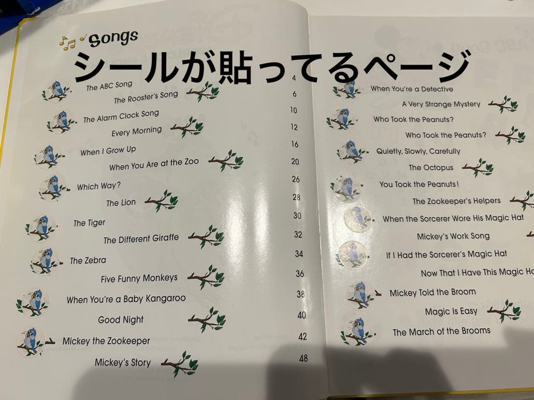 未開封品有 DWE ディズニー 英語システム 英会話 教材