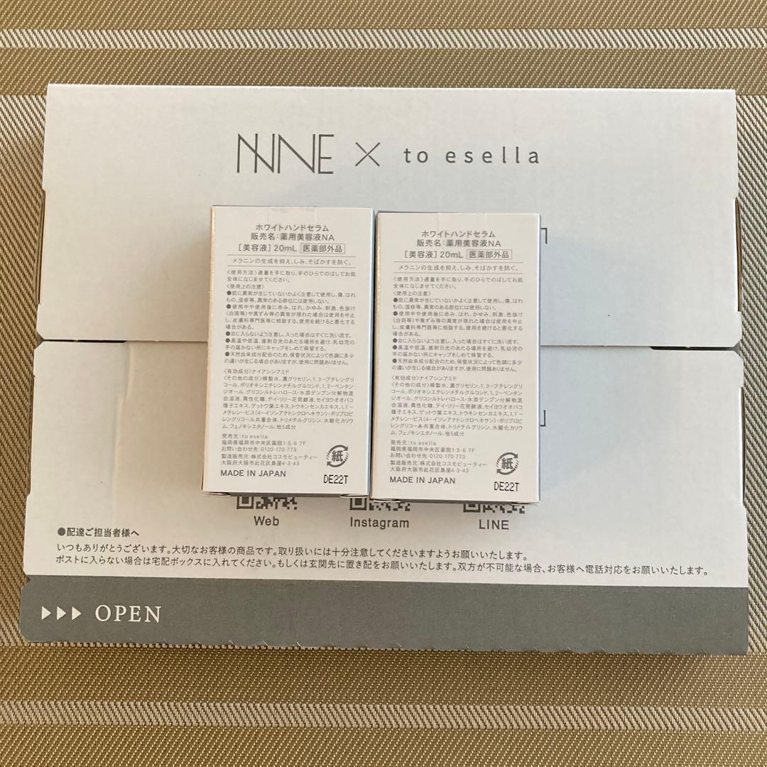 to esella ホワイトハンドセラム　2箱セット