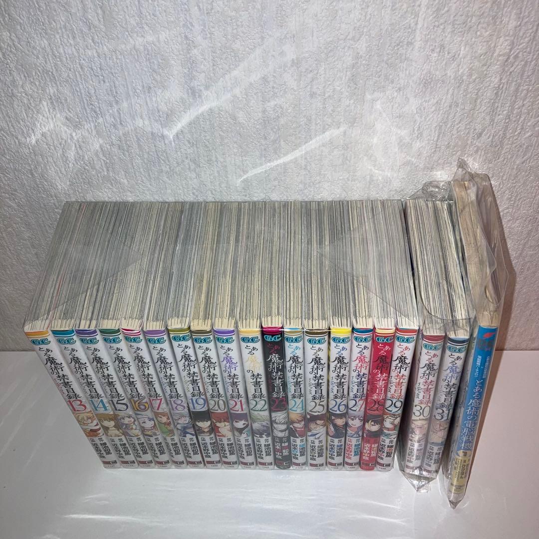 まんが　とある魔術の禁書目録　1-31巻+関連本3冊　全巻セット　計36冊