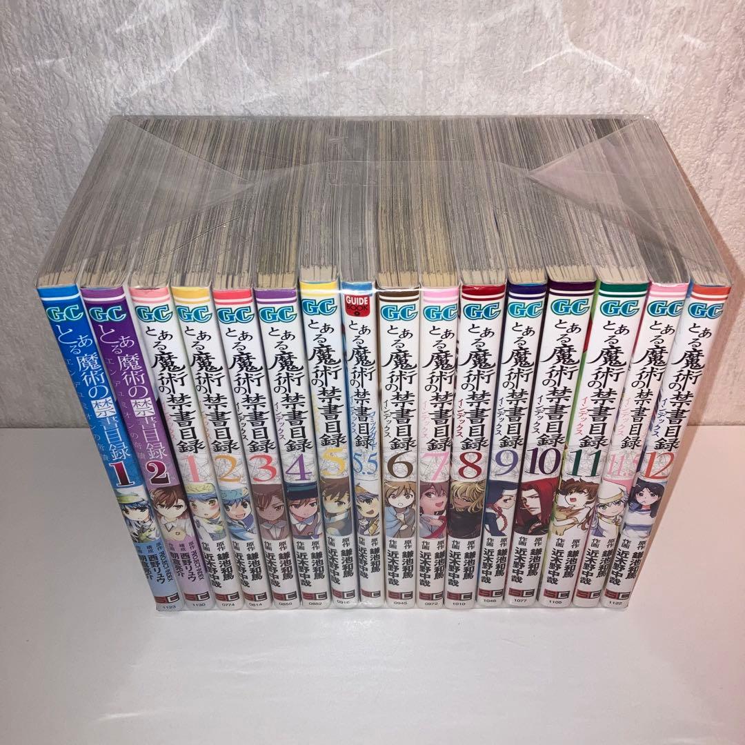 まんが　とある魔術の禁書目録　1-31巻+関連本3冊　全巻セット　計36冊