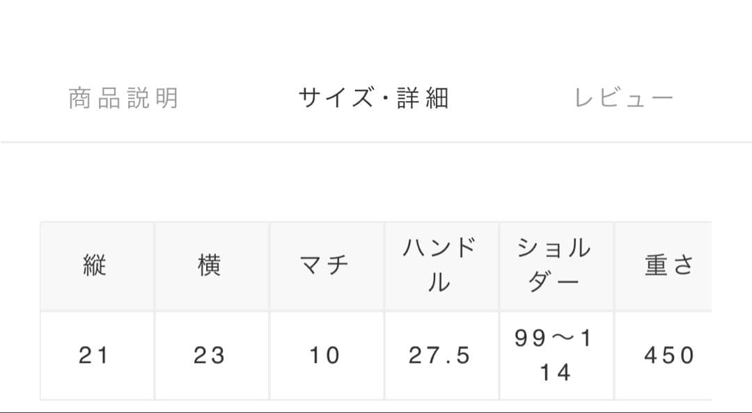 RANDA 2WAY ラタンスクエアハンドバッグ ブラック
