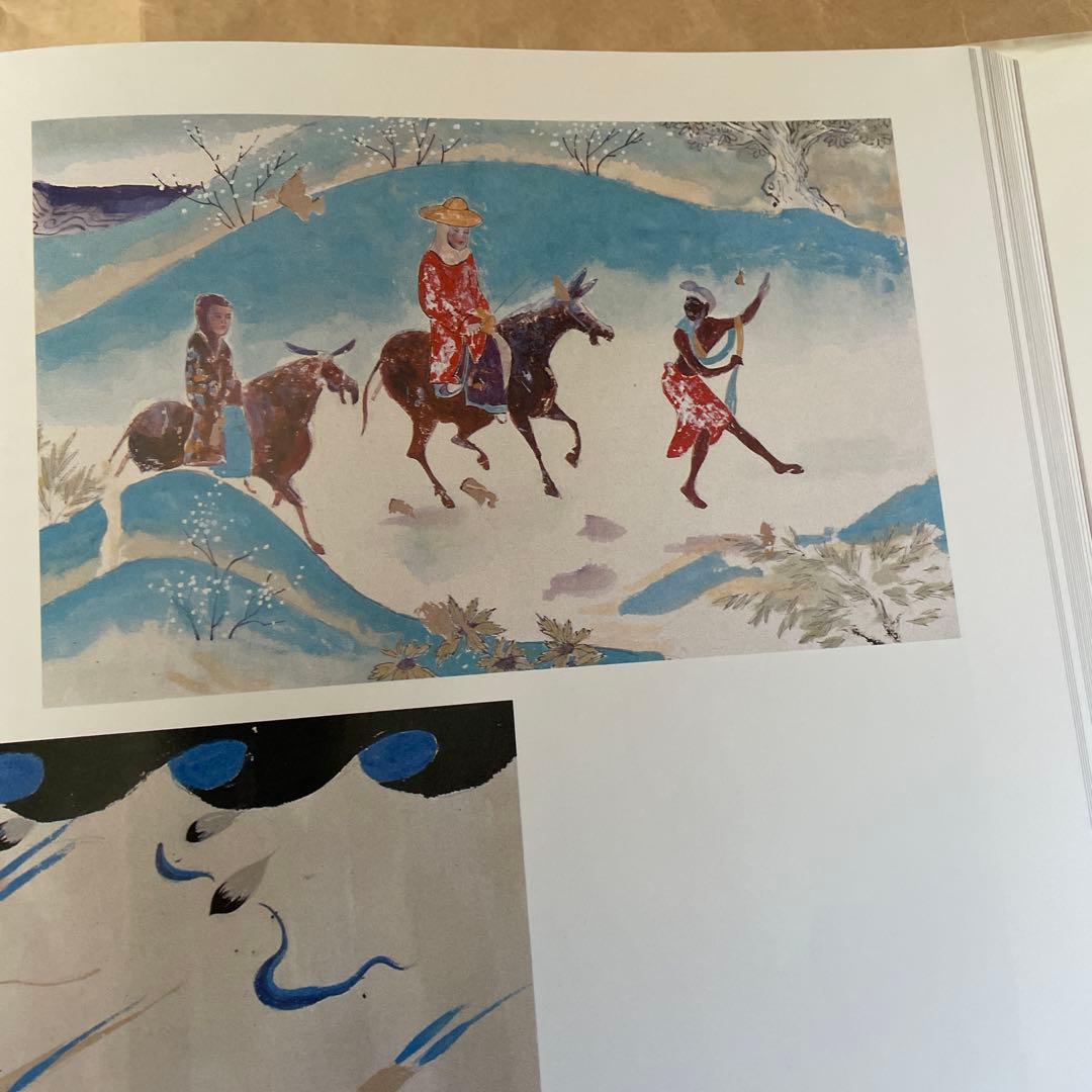 超レア！　敦煌莫高窟壁画　中国軽工業出版社編・美乃美発行　限定千部！