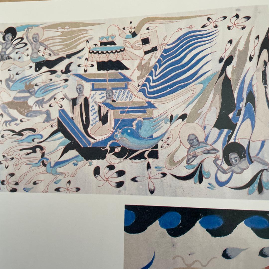 超レア！　敦煌莫高窟壁画　中国軽工業出版社編・美乃美発行　限定千部！