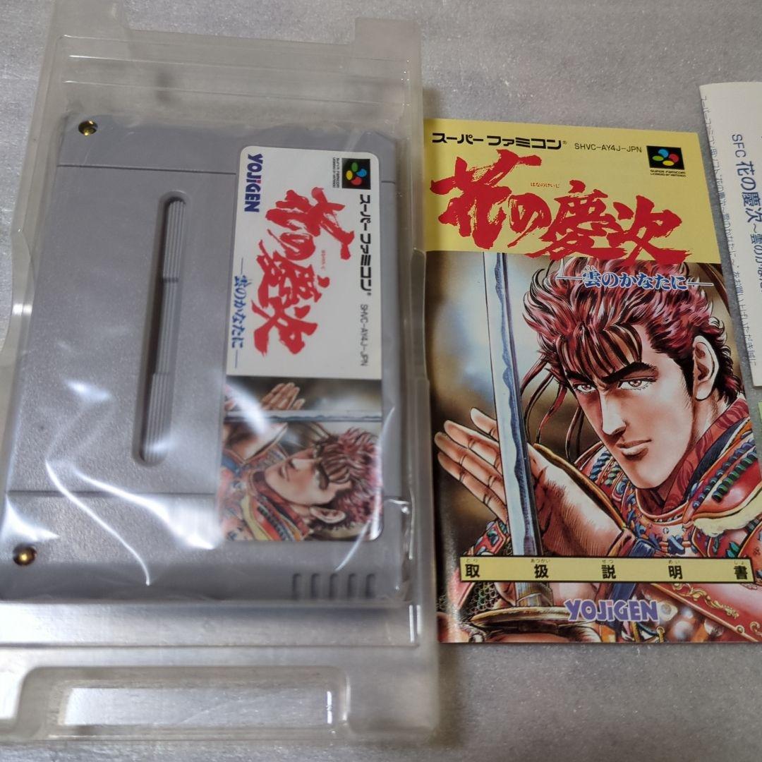 SFC　花の慶治～雲のかなたに～　新品・未使用　スーパーファミコン