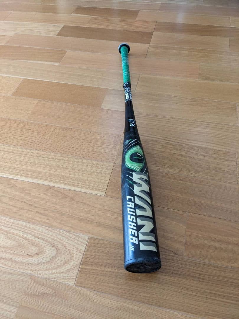 【KTさん専用】WANI CRUSHER