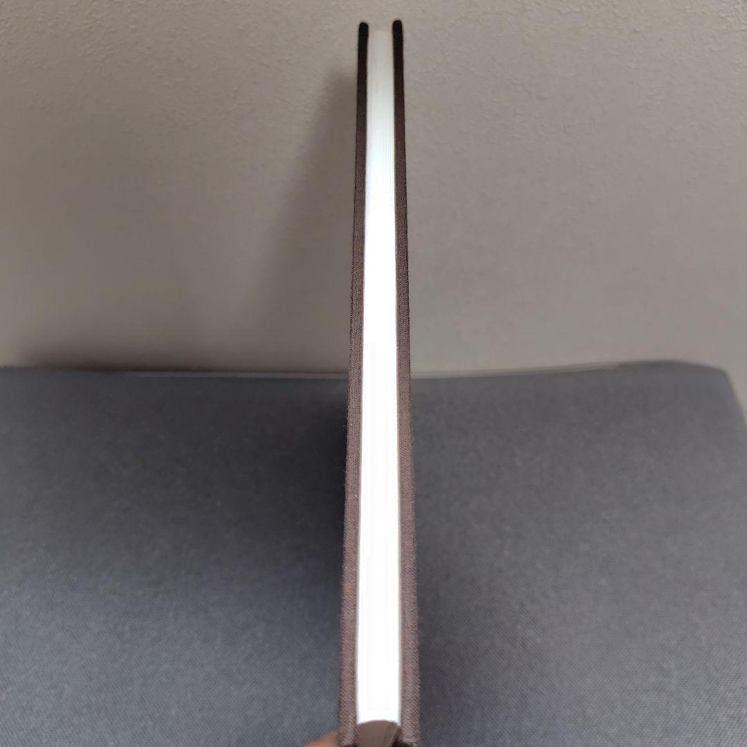 信濃遊行　北井一夫　写真集