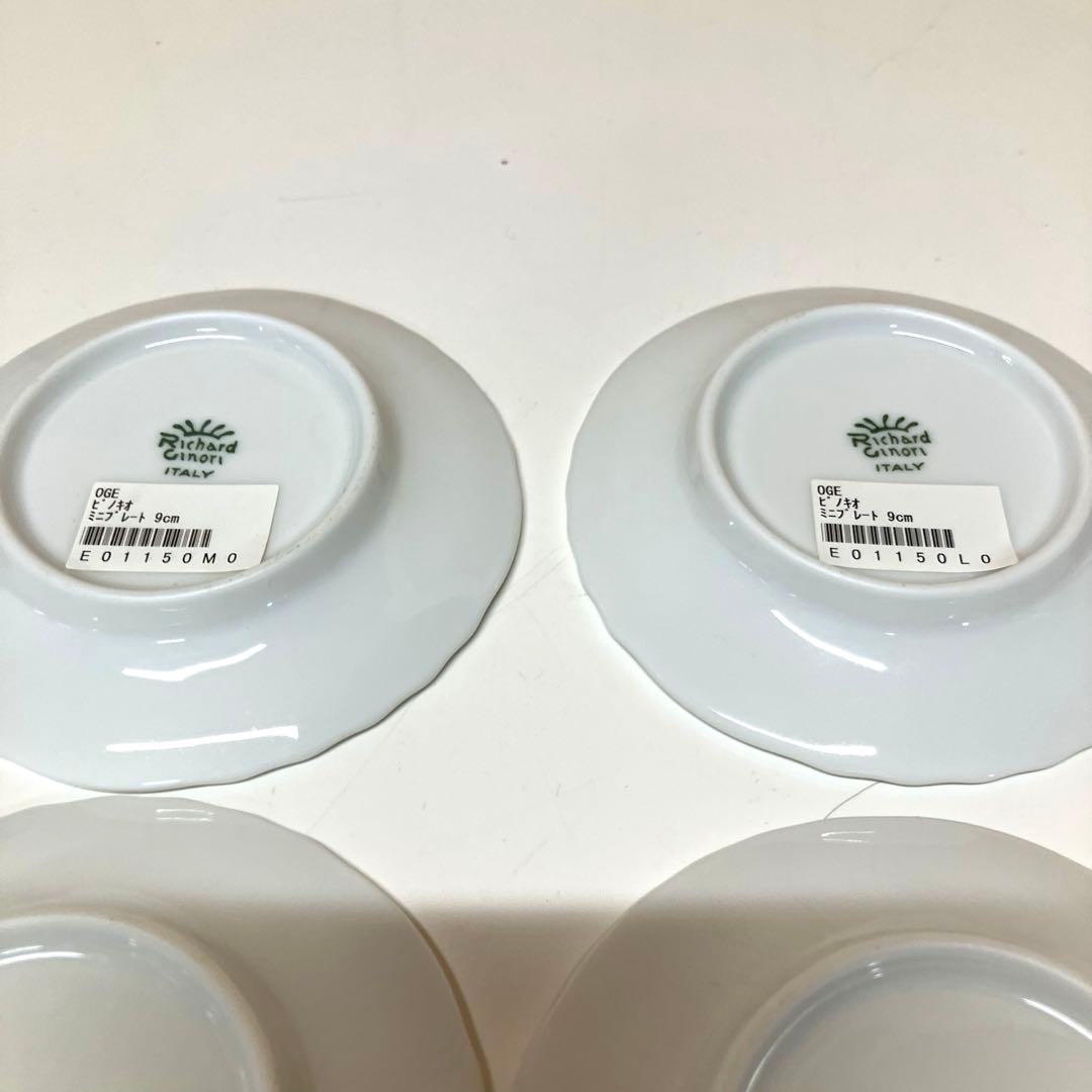 E57 リチャードジノリ ピノキオ ミニプレート 7枚セット