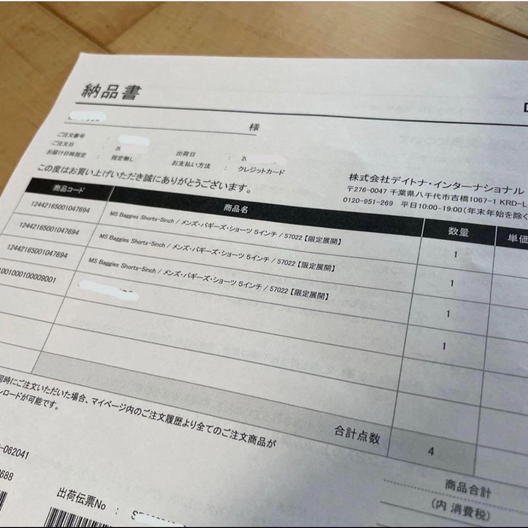 【最新 完売】パタゴニア バギーズショーツ5インチ Sサイズ 新品 国内正規品