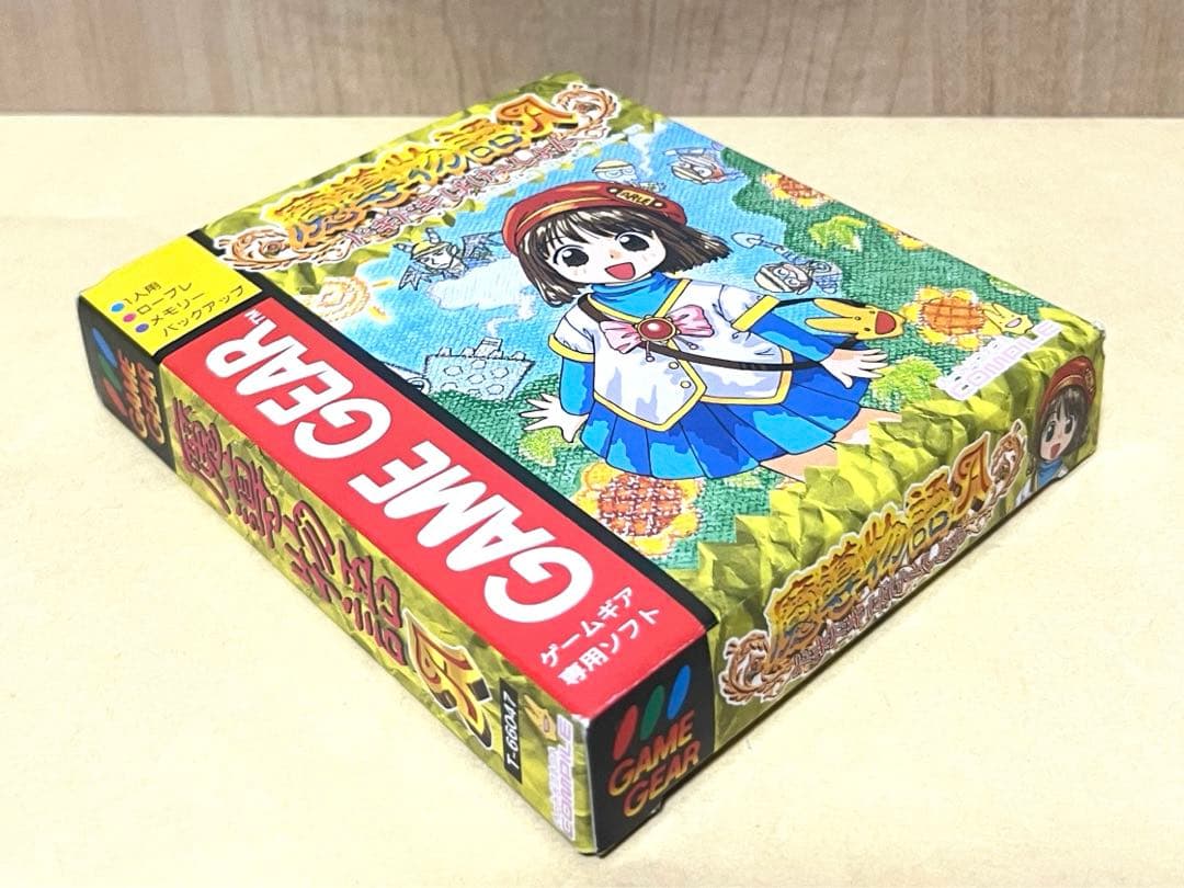 ゲームギア 魔導物語A 美品 はがきあり