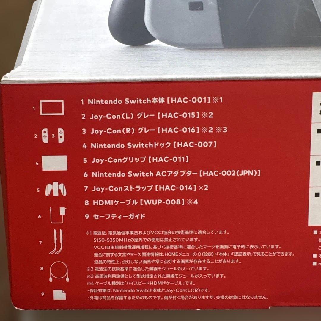 Nintendo Switch ニンテンドースイッチ　国内正規品　プロコンセット