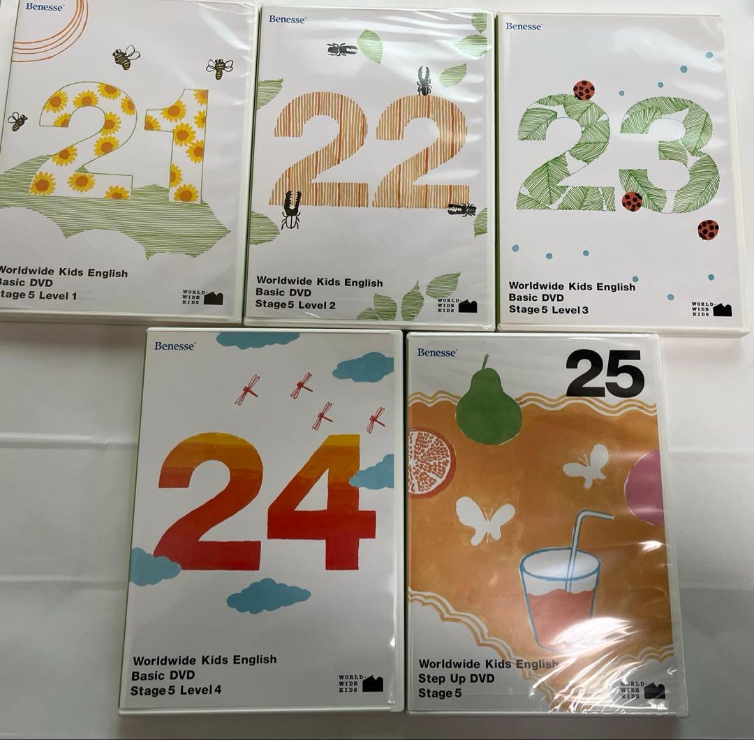 ワールドワイドキッズ DVD 全巻 CD-ROM CD セット ベネッセ