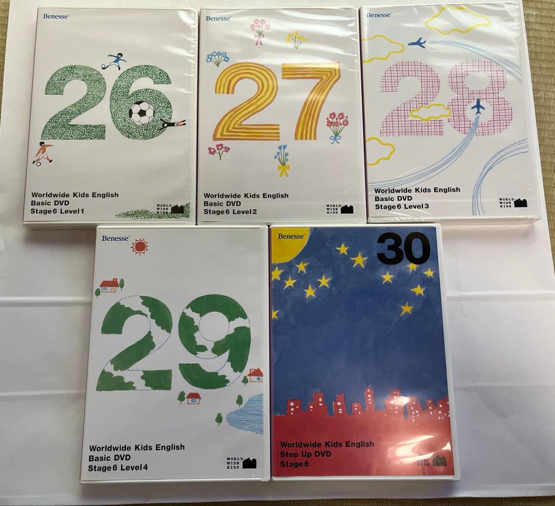 ワールドワイドキッズ DVD 全巻 CD-ROM CD セット ベネッセ