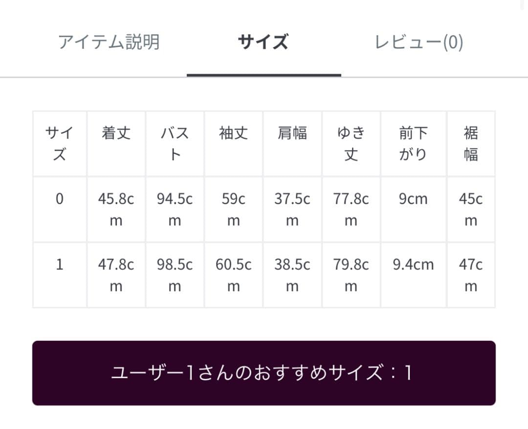 【新品タグ付き】スナイデル ミックスツイードジャケット ホワイト