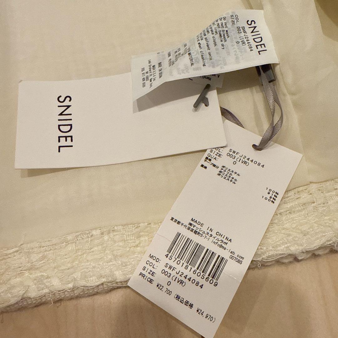 【新品タグ付き】スナイデル ミックスツイードジャケット ホワイト