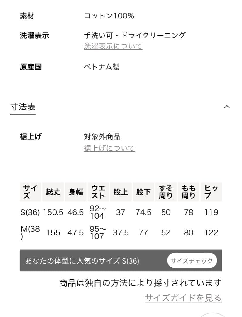 6roku＊ロクビューティ&ユースcottonフロントボタンオールインワン新品紺