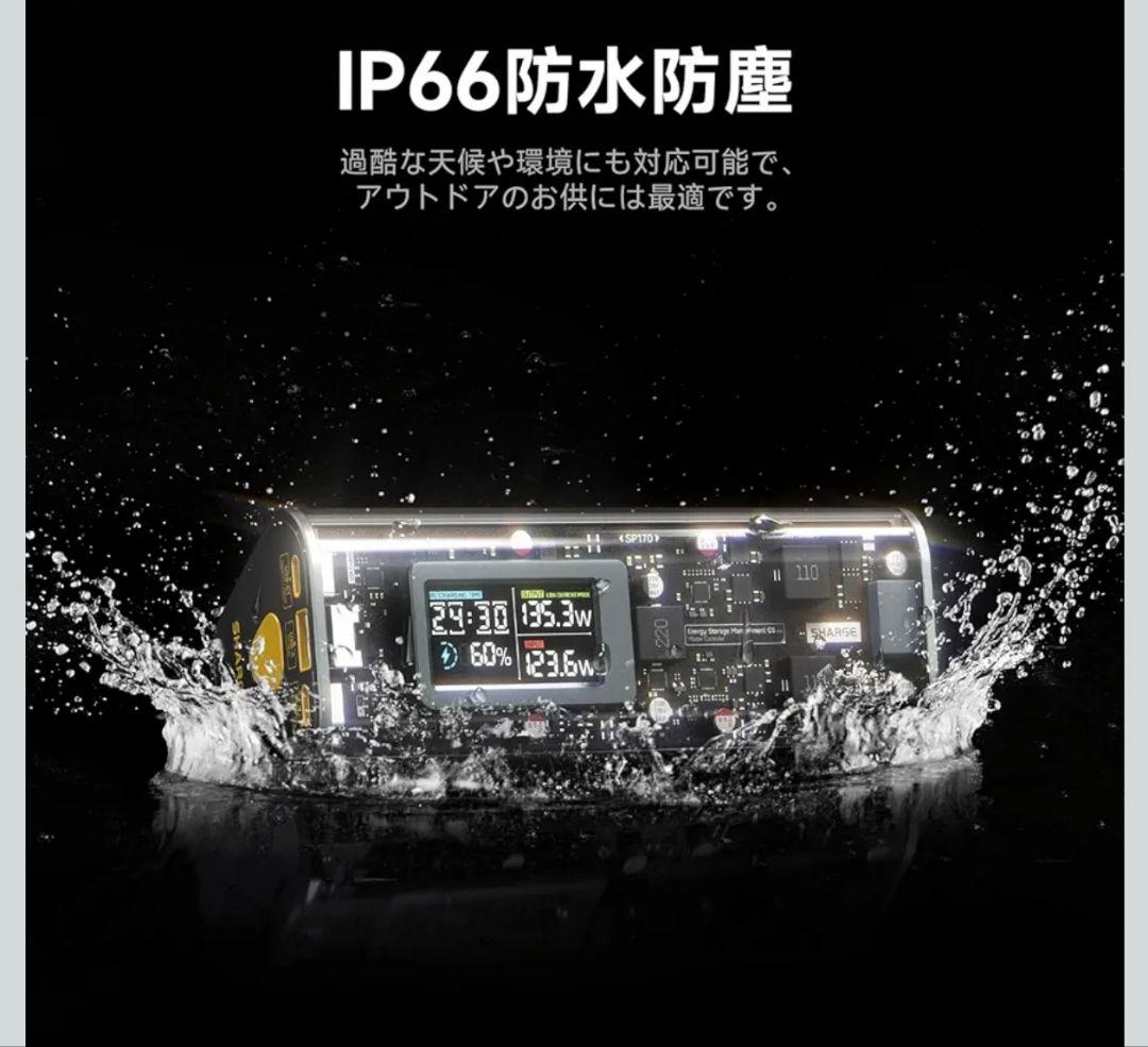 SHARGE SHARGEEK170W モバイルバッテリー