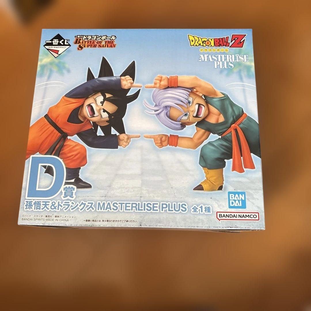 ドラゴンボール　1番くじ　D賞　孫悟天&トランクス