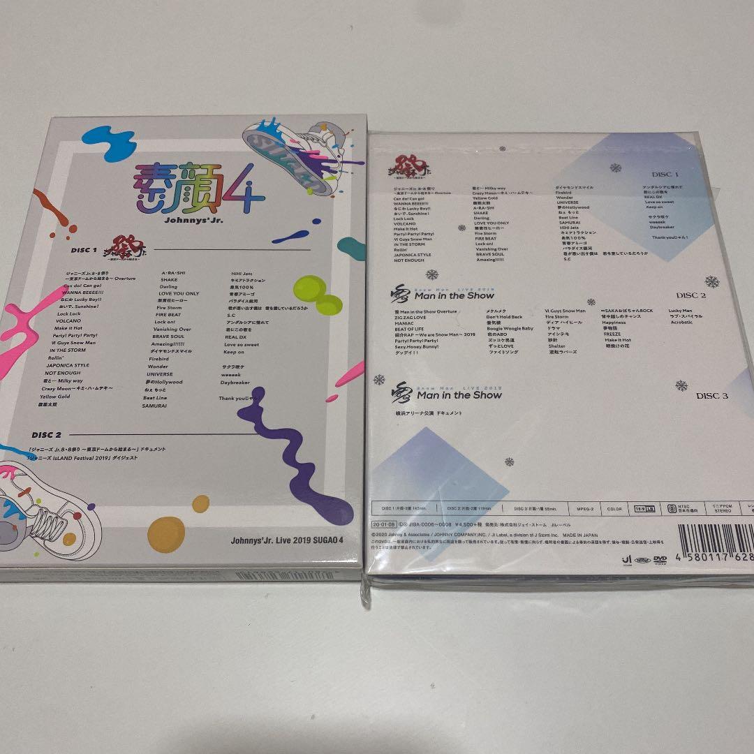 素顔4 Man盤&ジャニーズJr.盤　2枚セット