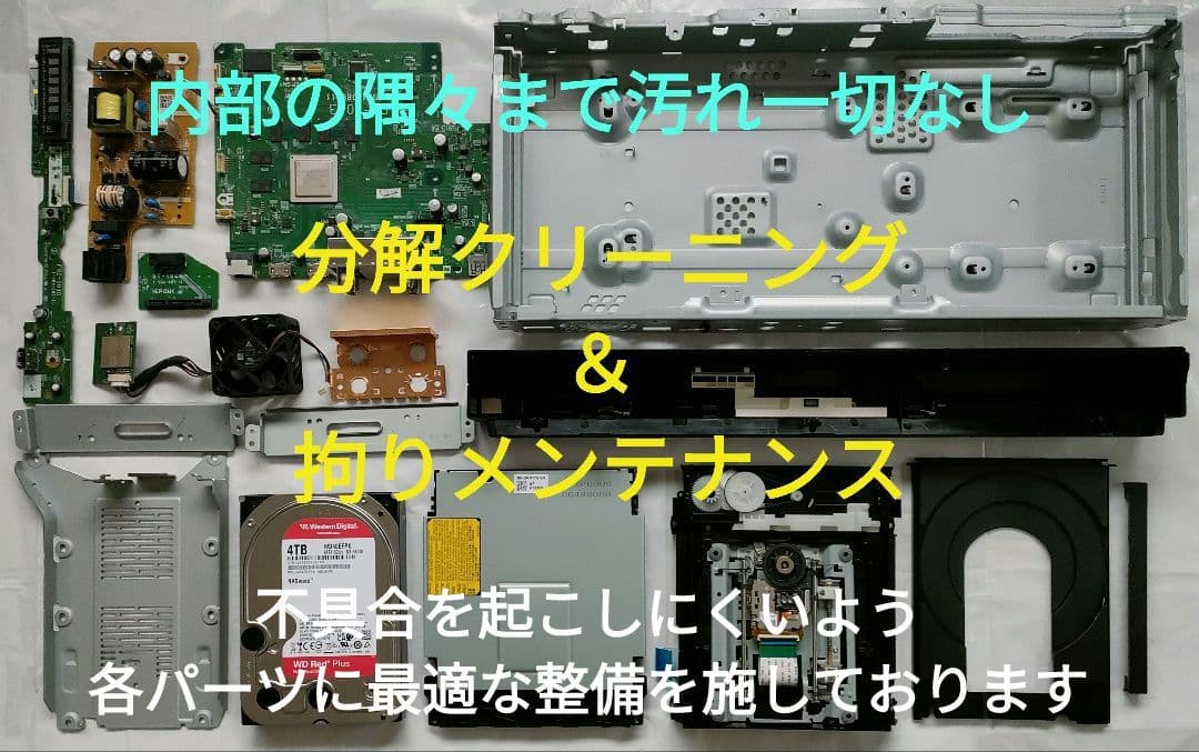 極上良品！4Kチューナー搭載！4TB！超高画質！SONY BDZ-FBW1000