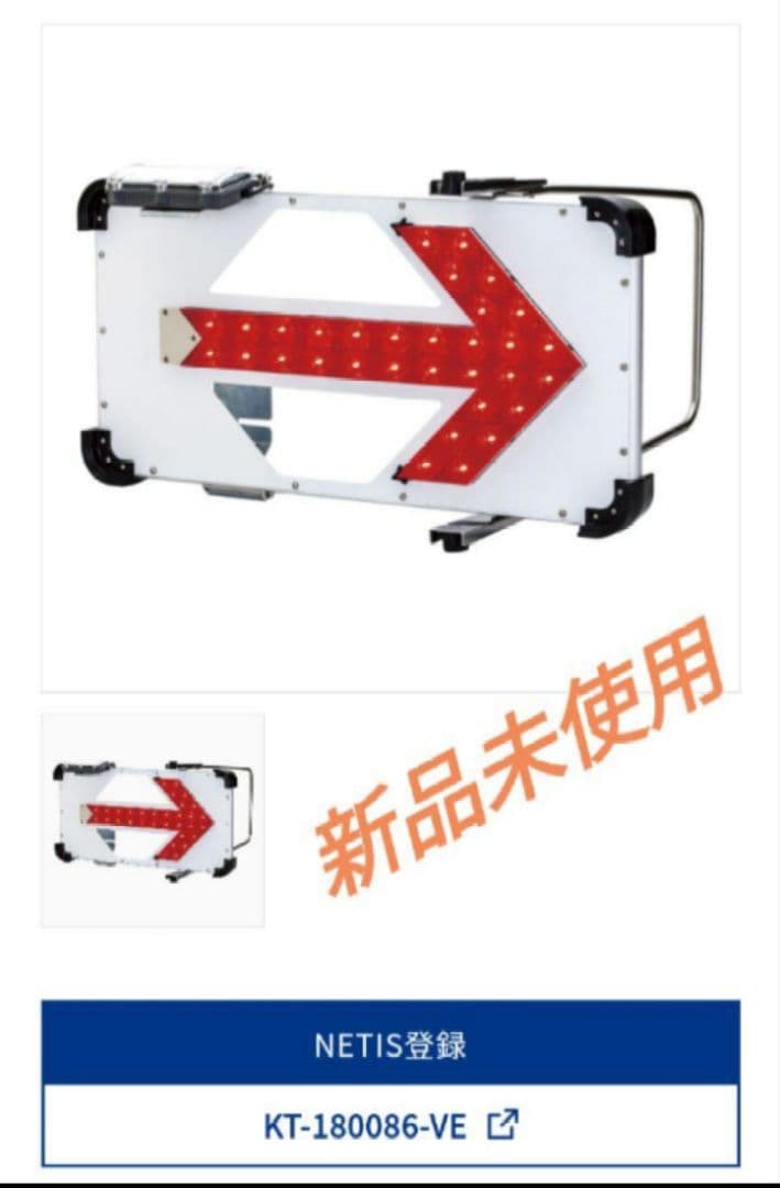 2個セット【新品未使用】ダンレックス　ソーラーフラッシュアローGT