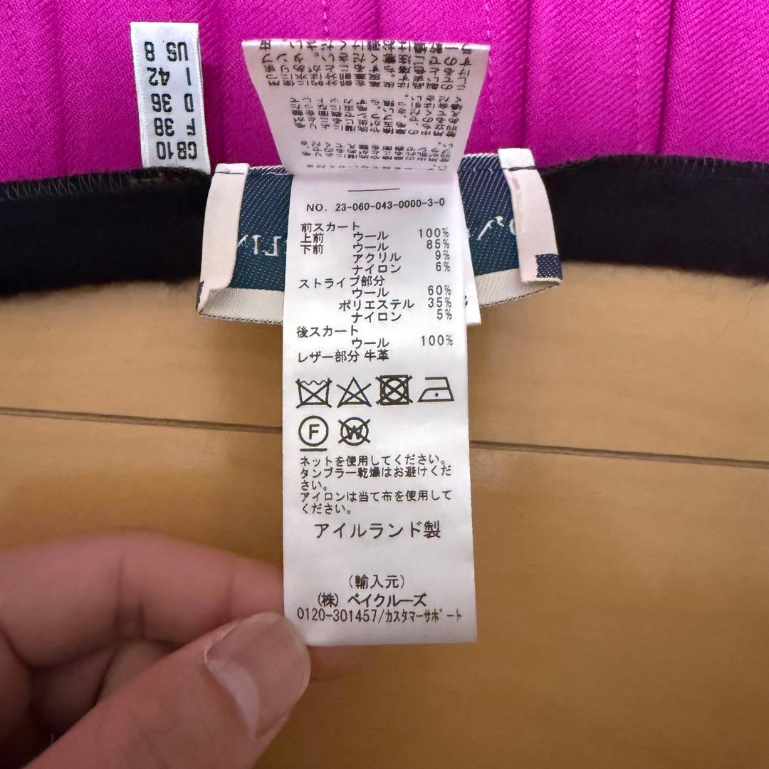 【CITYSHOP別注】O'NEIL OF DUBLIN スカート レイヤード