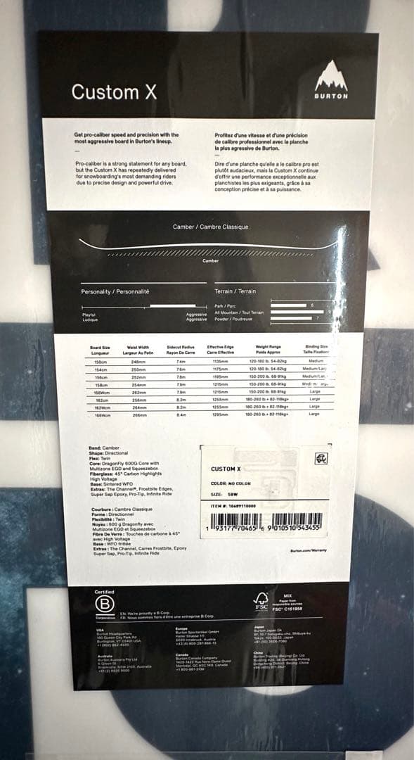 BURTON CUSTOMX 158 Wバートン カスタムX 23-24新品