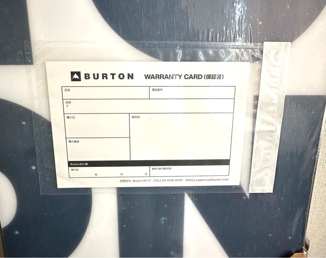 BURTON CUSTOMX 158 Wバートン カスタムX 23-24新品