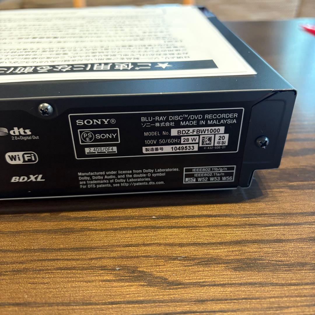 SONY BDZ-FBW1000 ソニー ブルーレイディスクレコーダー