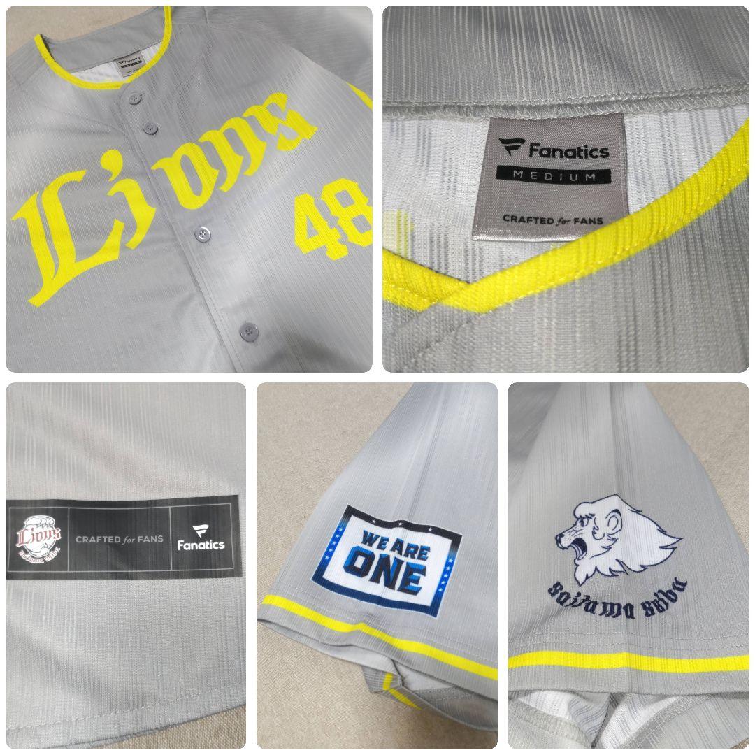 西武ライオンズ.今井達也ユニフォーム.Laviewシリーズ.Мサイズ.