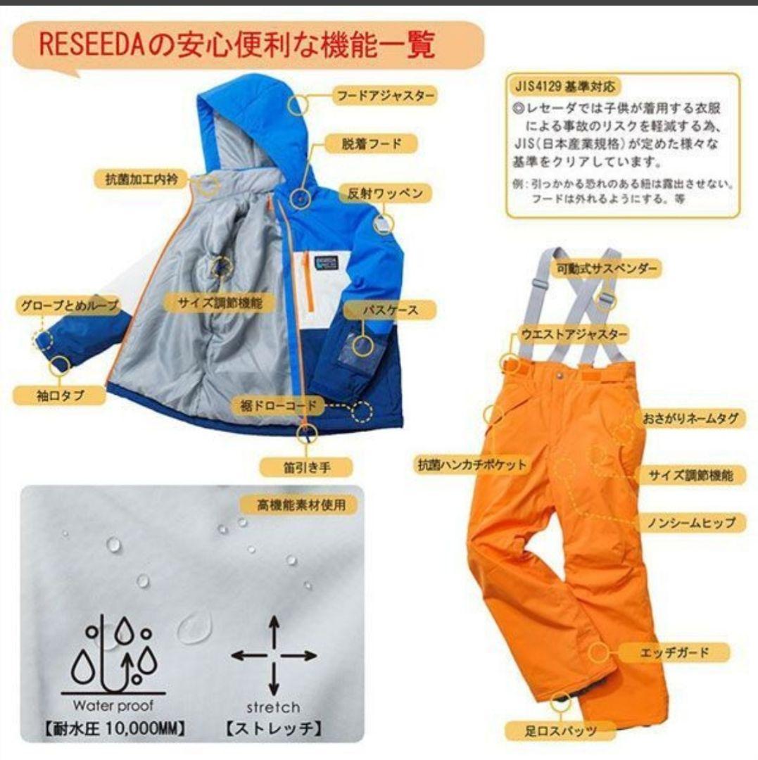 新品　160cm　レセーダ　オンヨネ　スノーウェア　スキー　スノボード　上下 紫