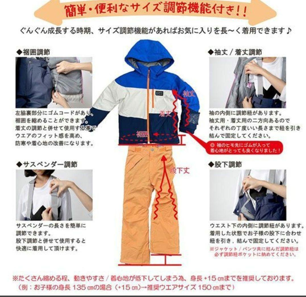 新品　160cm　レセーダ　オンヨネ　スノーウェア　スキー　スノボード　上下 紫