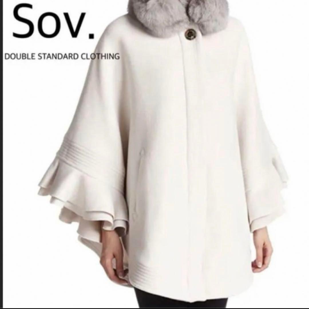 あ*り様 SoV ダブルスタンダードファーポンチョコート