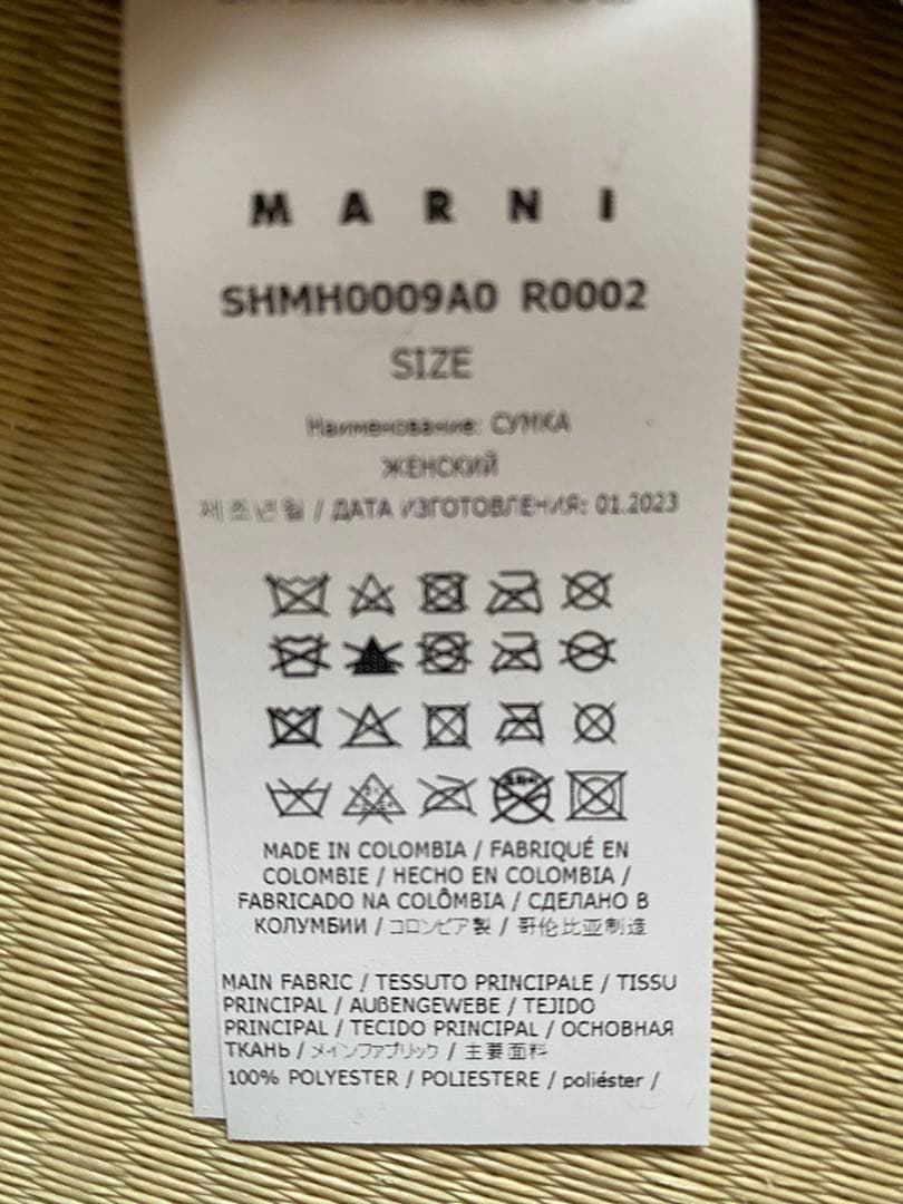 マルニ MARNI ハンモックバック 布袋つき
