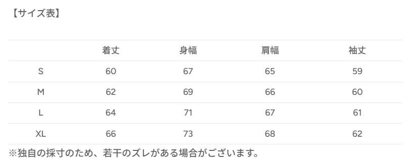 L2142　リバーシブルチェックアウター　S（black）　地底人ONLINE