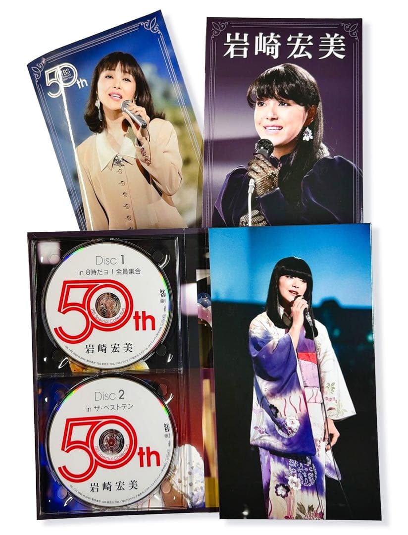 岩崎宏美 50th Anniversary DVD 6枚組