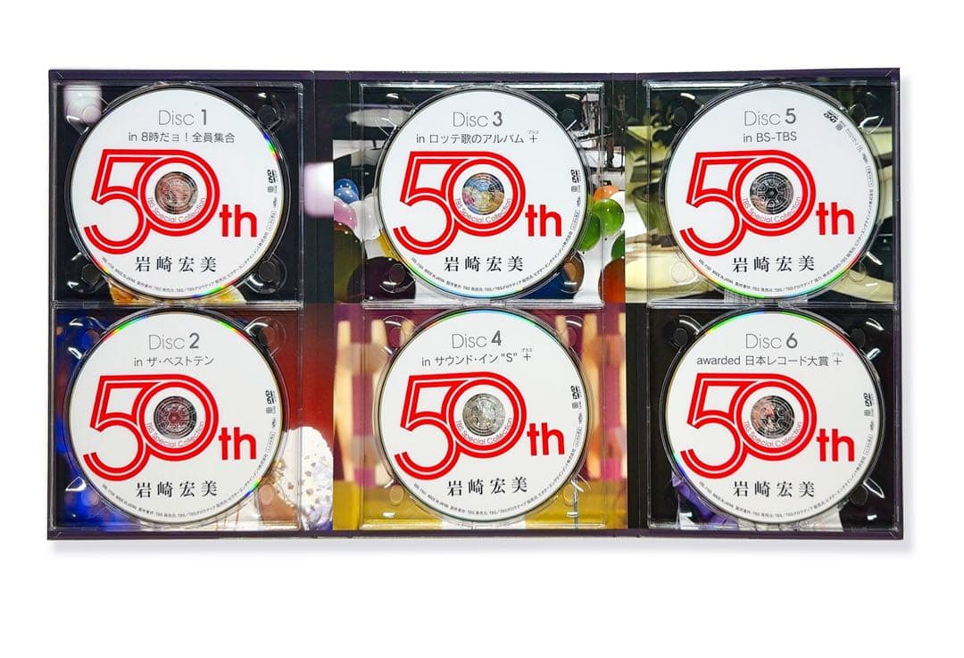 岩崎宏美 50th Anniversary DVD 6枚組