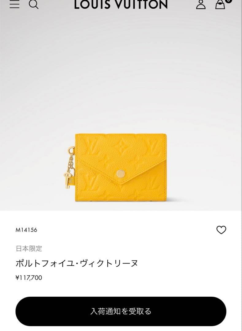 このは様/LOUIS VUITTON ポルトフォイユ・ヴィクトリーヌ財布