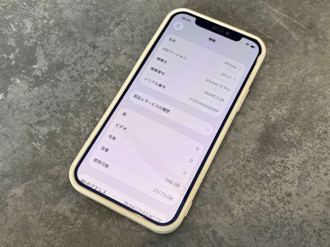 【美品】バッテリー82% iPhone12 Pro 256GB ゴールド