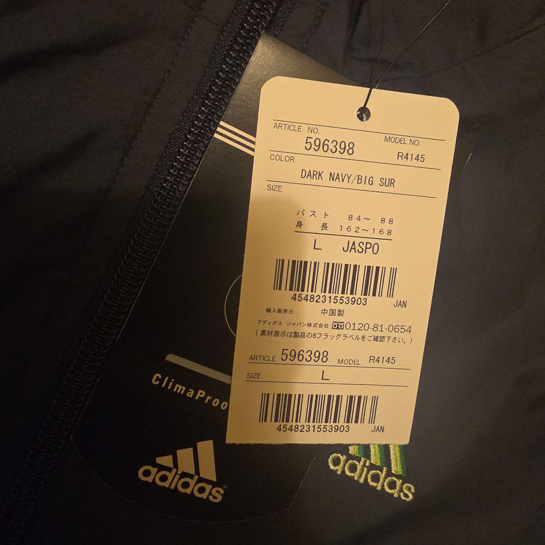 新品！アディダス(クライマプルーフ)ジャージ上下セット　セットアップ