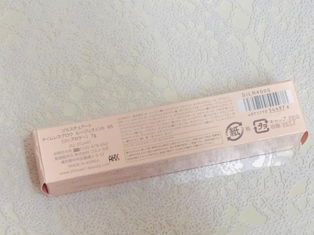 273:コスメ　ジルスチュアート6点セット