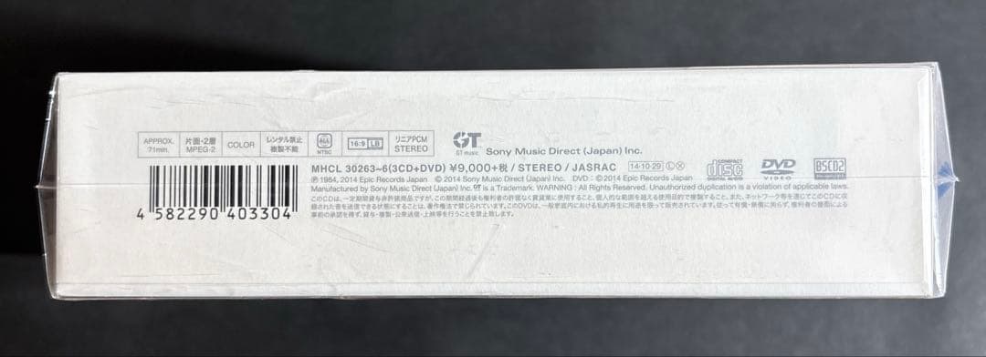 佐野元春『VISITORS DELUXE EDITION』完全生産限定盤