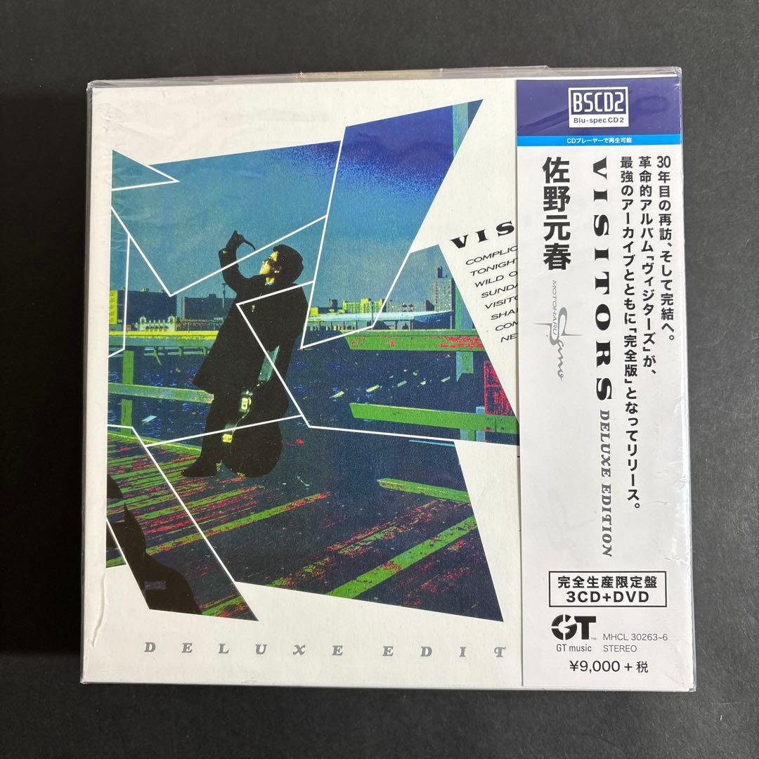 佐野元春『VISITORS DELUXE EDITION』完全生産限定盤